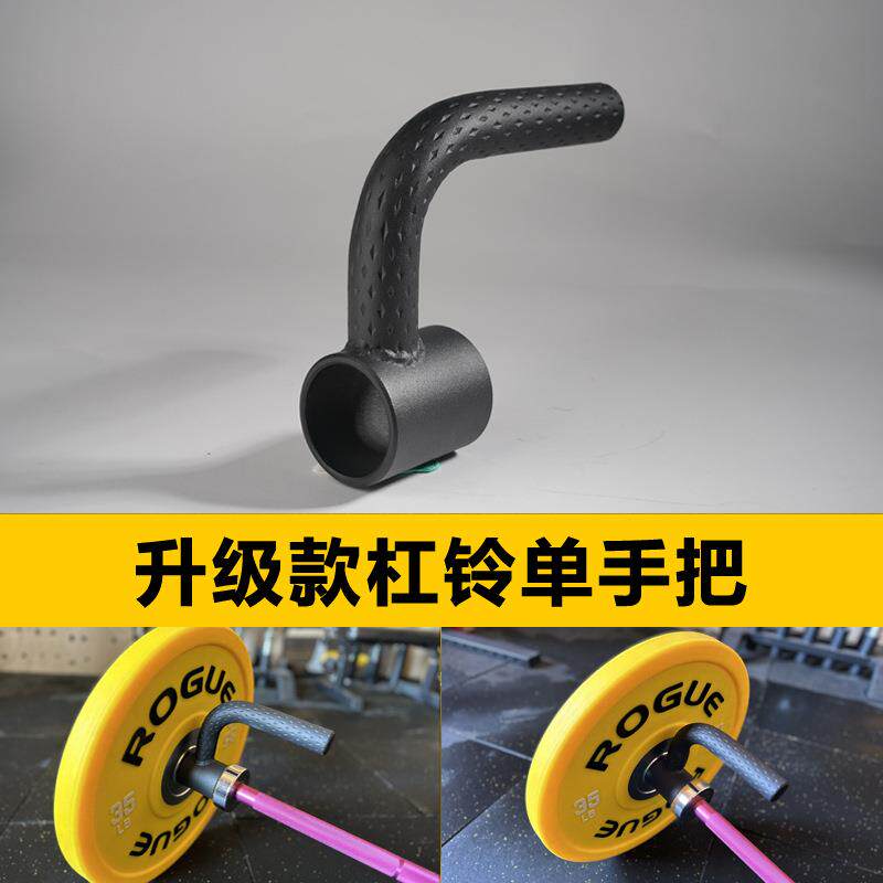MKA杠铃单手划船拉背把手力量训练器材健身器材配件背部训练