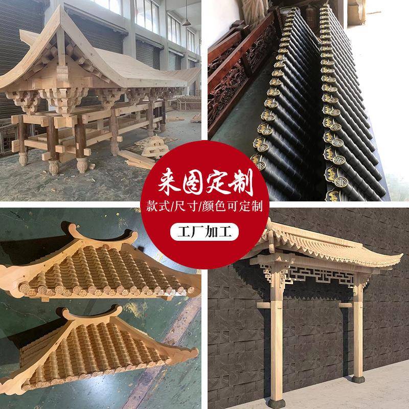 实木仿古门头中式复古门楼雕刻招牌古建门头原木门牌