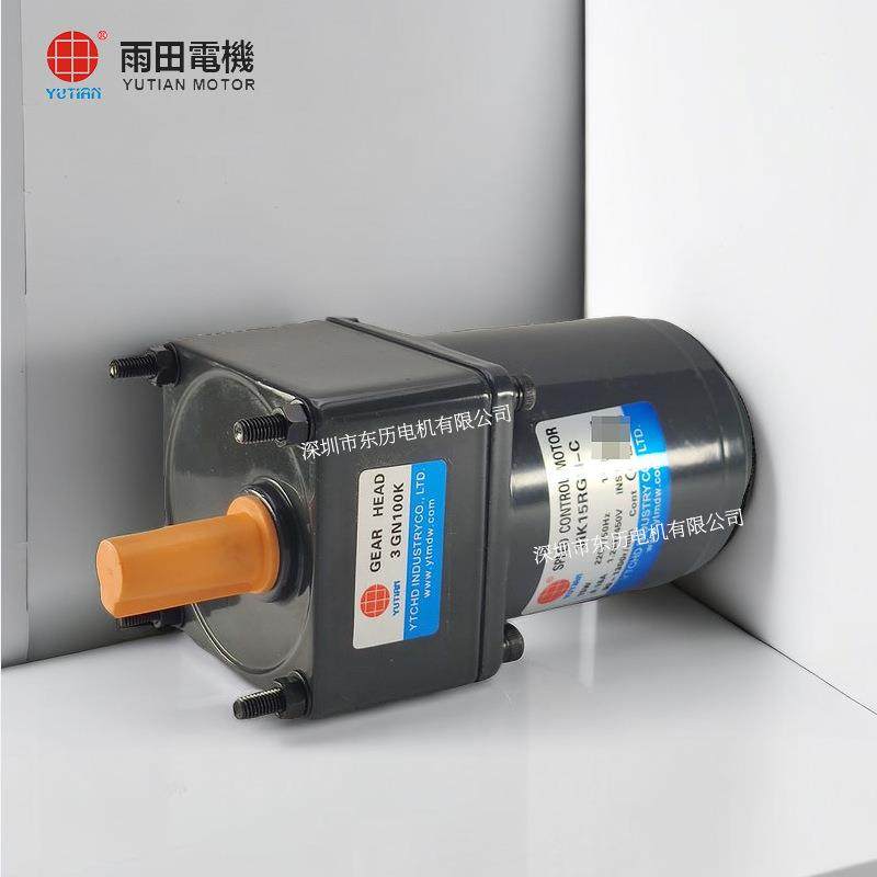 YUTIAN雨田调速电机3IK15RGN-C减速机3GN100KGEARHEAD变速马达,节庆用品/礼品,新娘配件,淘宝优惠券,粉丝福利购,淘宝优惠卷