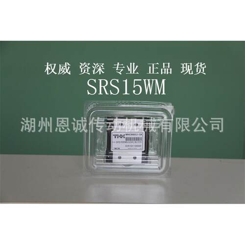 THK滑块SRS5WMSRS5WNSRS7WMSRS7WNSRS9WMSRS9WNSRS2WM12WN