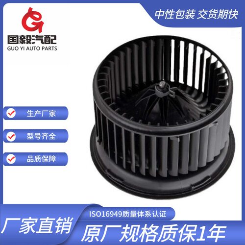 适用于 起亚 Forte 2011-2012 鼓风机 971131M000 971131M001