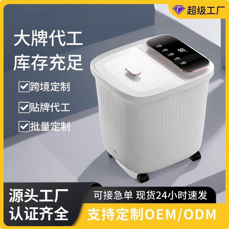 加高按摩器电动泡脚桶家用多功能加热足浴桶足疗,机械设备,其他机械设备,淘宝优惠券,粉丝福利购,淘宝优惠卷