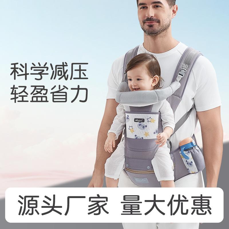 婴儿透气腰凳婴幼儿背带背娃轻便四季新生儿前后两用外出抱娃神器