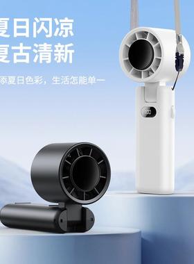 25年新款翻转高速风扇USB迷你无级调速数显便携式手持小风炮
