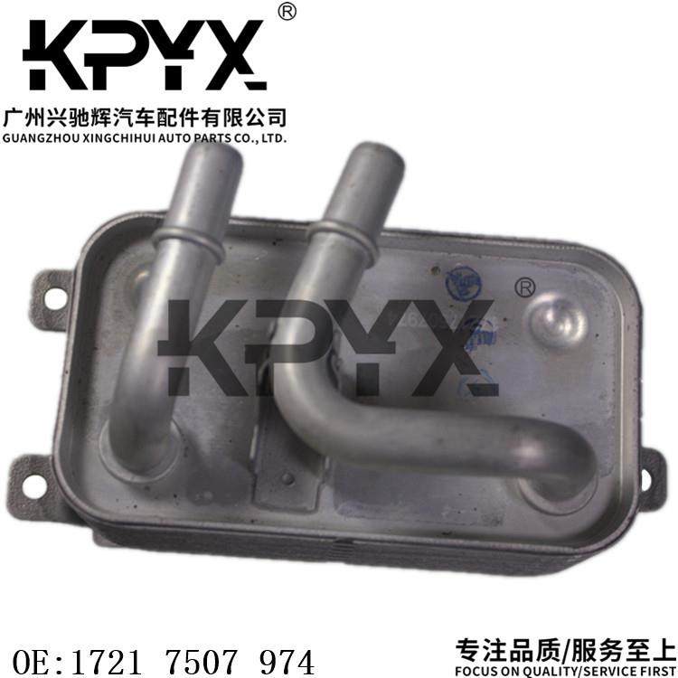 适用于宝马E60E61E63E65E66机油散热器机油冷却器OE:17217507974,节庆用品/礼品,新娘配件,淘宝优惠券,粉丝福利购,淘宝优惠卷