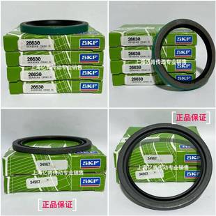 SKFCR102540CRW1CRWA1CRWH1CRWHA1RVSP油封密封英制