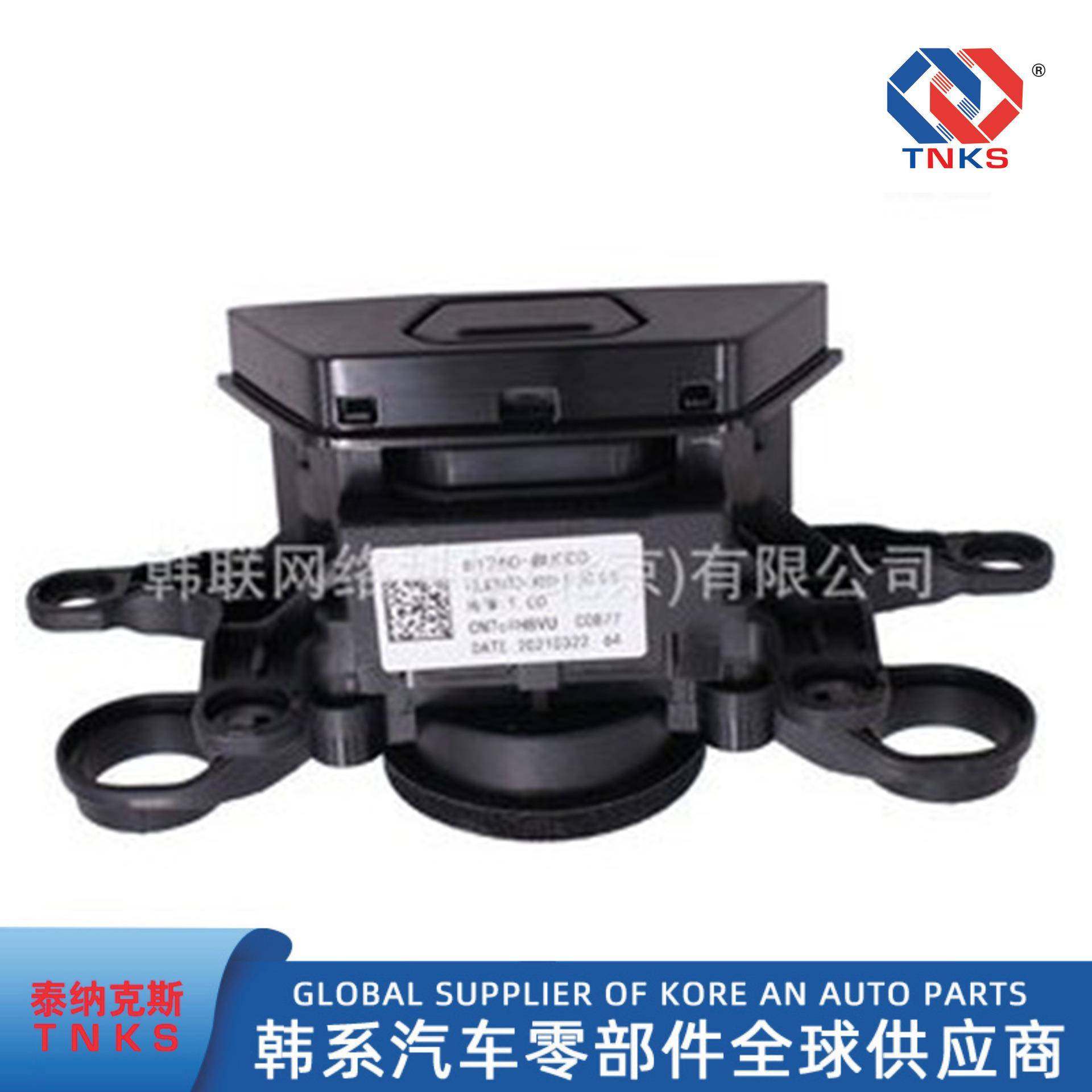 81260BU000，81260-BU000，适用于现代伊兰特CN7后备箱尾门开关,节庆用品/礼品,新娘配件,淘宝优惠券,粉丝福利购,淘宝优惠卷