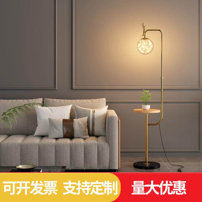 2025新款客厅落地灯轻奢摆件沙发旁高级感立式台灯卧室床头置物架