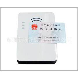 维尔身份证阅读器JZT-998FRD台式居民身份证阅读机具
