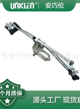 适用捷豹XJ后窗雨刮器电机C2D1401C2D1402C2D30570C2D30571