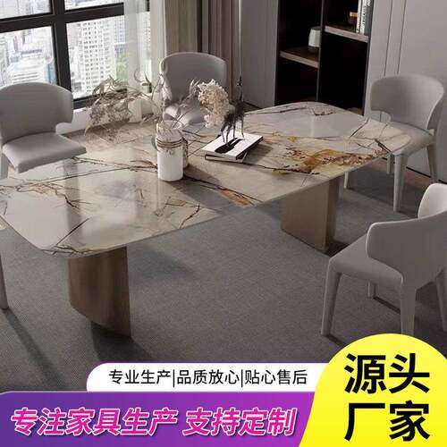 轻奢岩板餐桌椅子现代简约家用客厅高设计师创意长方形饭桌