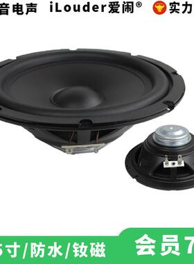 工厂直销6.5寸钕磁90DB全频音效PP防水材料6.5寸防水喇叭扬声器