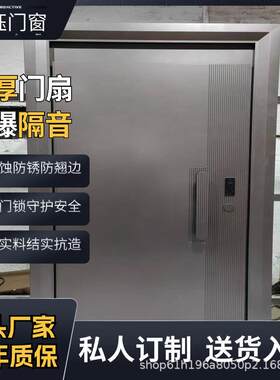 甲级防盗门家用进户门安全门入户门四防门通风透气门可选指纹锁