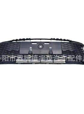 适用2023丰田卡罗拉前杠下中网格栅53102-02690