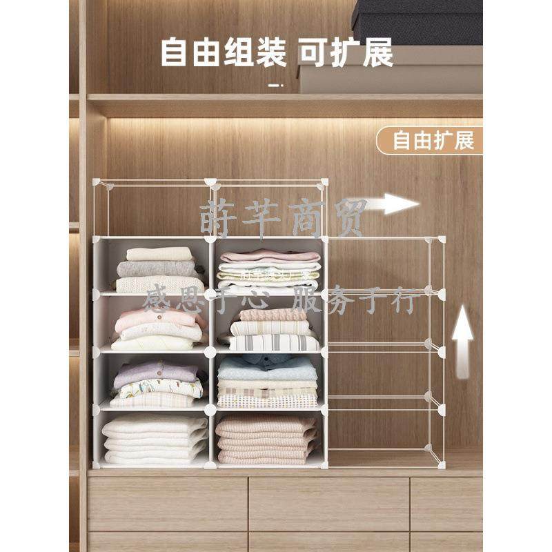 学生宿舍衣柜收纳分层隔板衣橱隔断分层架衣物置物架柜子分隔收纳,纺织面料/辅料/配套,纺织机械配件,淘宝优惠券,粉丝福利购,淘宝优惠卷