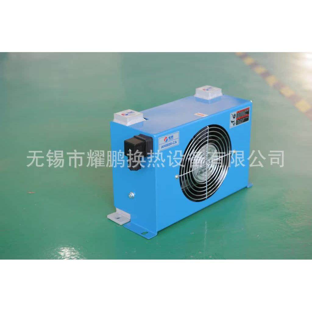 耀鹏牌铝制板翅式换热器：24V液压油风冷却器AH0608T-CD,节庆用品/礼品,新娘配件,淘宝优惠券,粉丝福利购,淘宝优惠卷