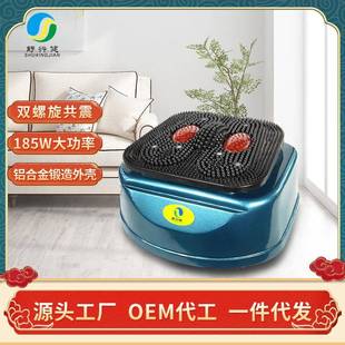 直销中老年人气血循环机高频螺旋震动按摩器足底按摩仪