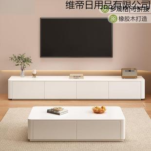 新款奶油风实木电视柜岩板设计落地高45CM电视柜组合全E0级环保