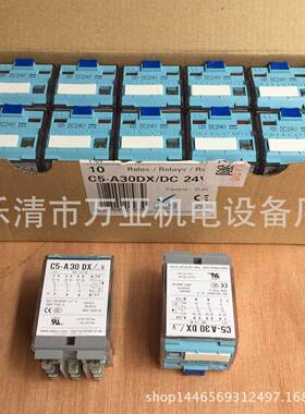 中间继电器继电器C3-A30XC3-A30小型电磁继电器