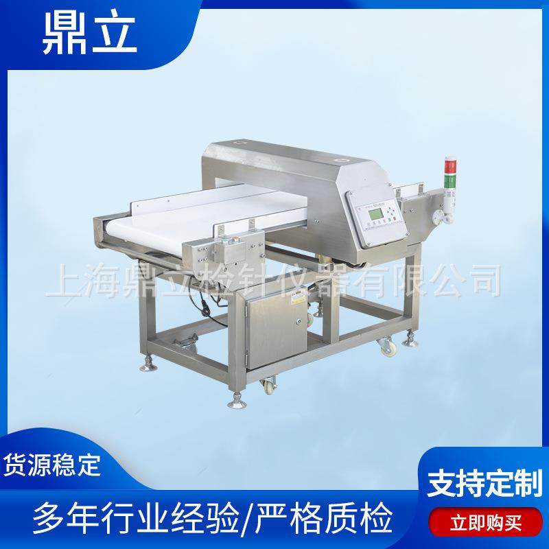 新款MD-8500型槟榔厂 机型工业金属检测机 食品通道金属检测机