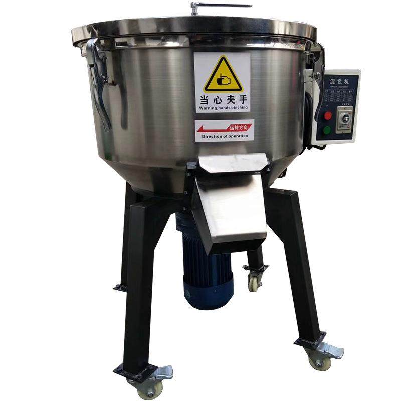 小型不锈钢搅拌机饲料搅拌机粉末搅拌机塑料搅拌机油粉混合机,五金/工具,制袋机,淘宝优惠券,粉丝福利购,淘宝优惠卷