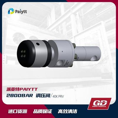 美国GD 2800bar调压阀 40K PRV 针型 