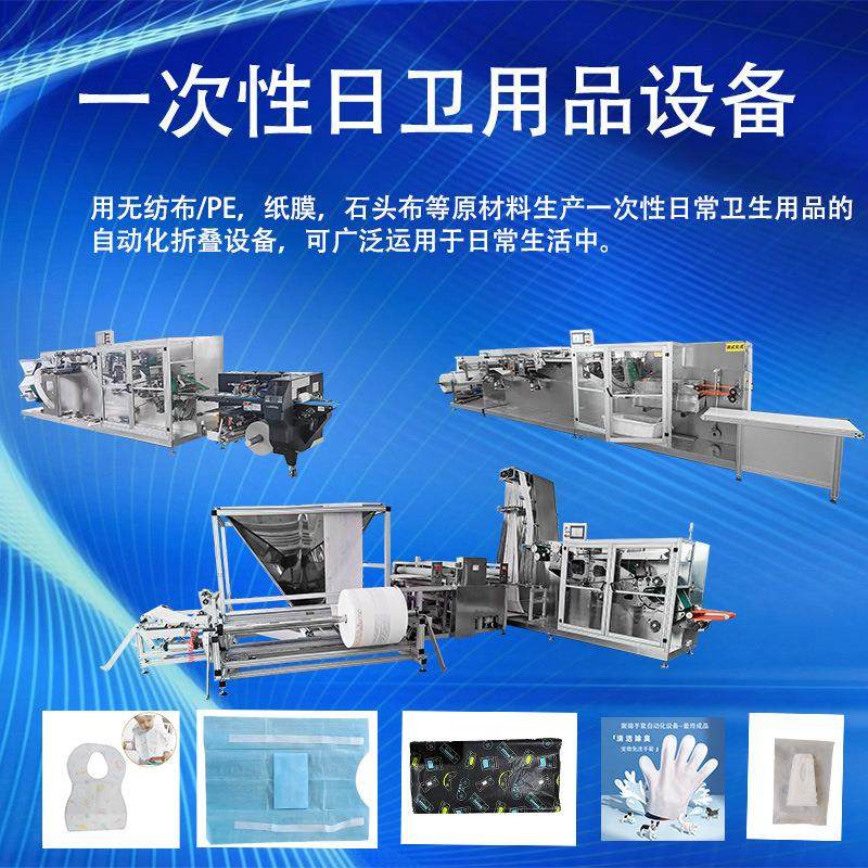 护理垫生产设备 高铁座椅套 毛巾浴巾机一次性耗材设备配件,纺织面料/辅料/配套,其他纺织机械,淘宝优惠券,粉丝福利购,淘宝优惠卷