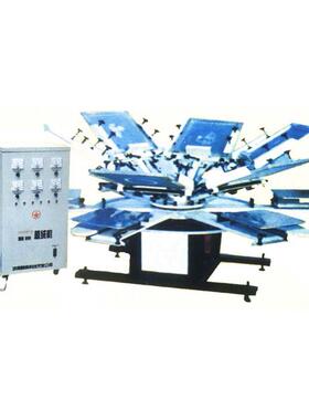 各式多套色植绒机 包装盒吸塑盒 植绒流水设备 可根据要求定做