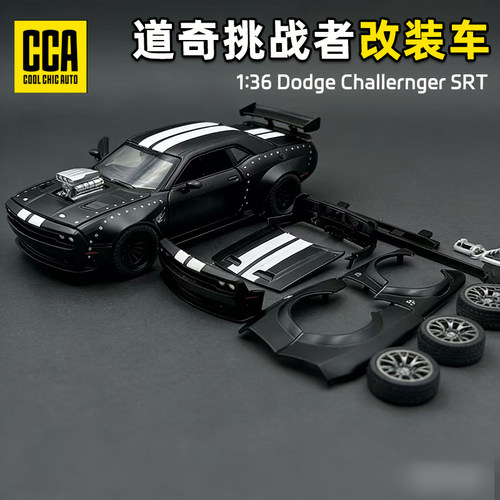 彩珀CCA136道奇挑战者合金车模