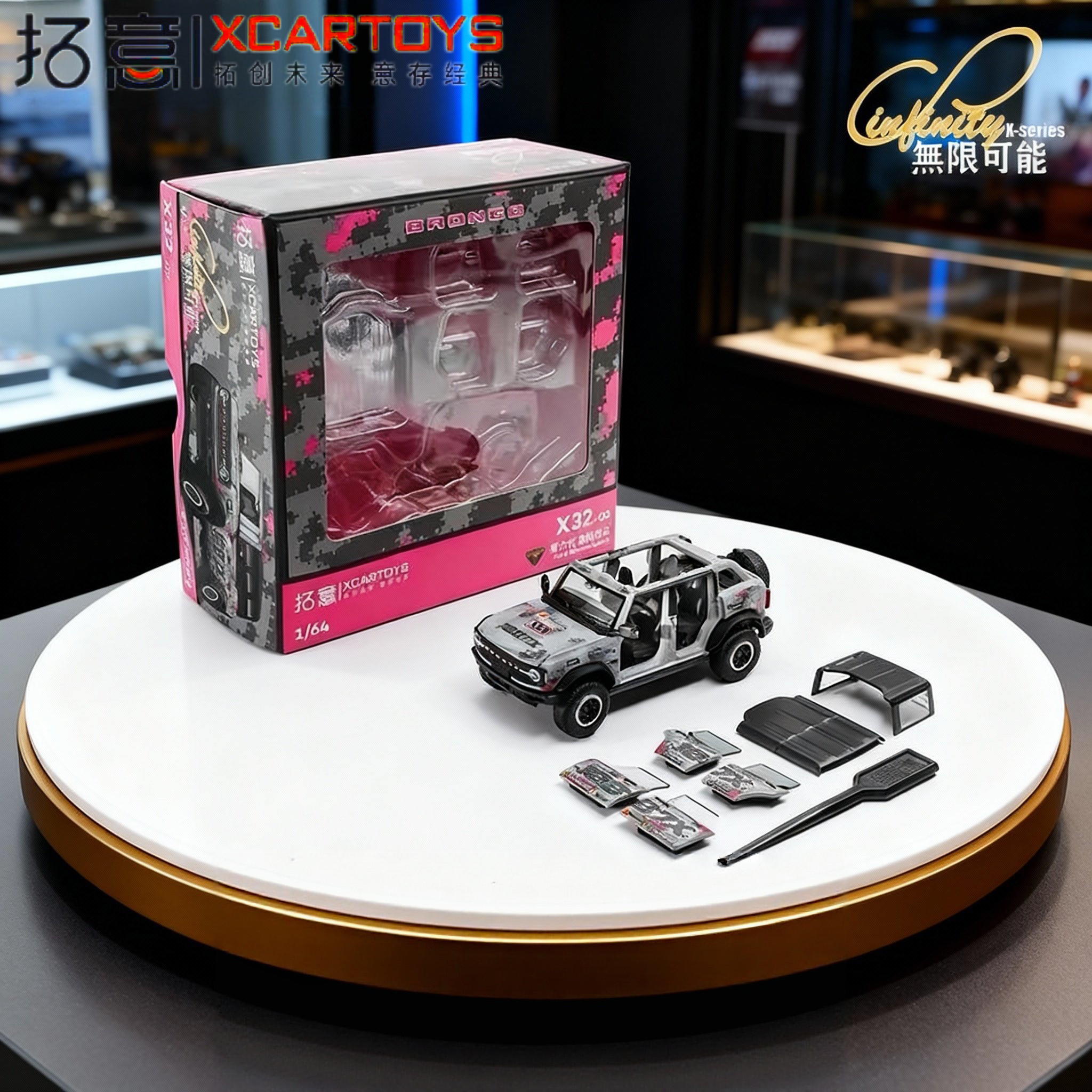 拓意合金1/64第六代福特烈马1087X吉普越野车SUV合金模型男孩玩具,模玩/动漫/周边/娃圈三坑/桌游,火车/摩托/汽车模型,淘宝优惠券,粉丝福利购,淘宝优惠卷