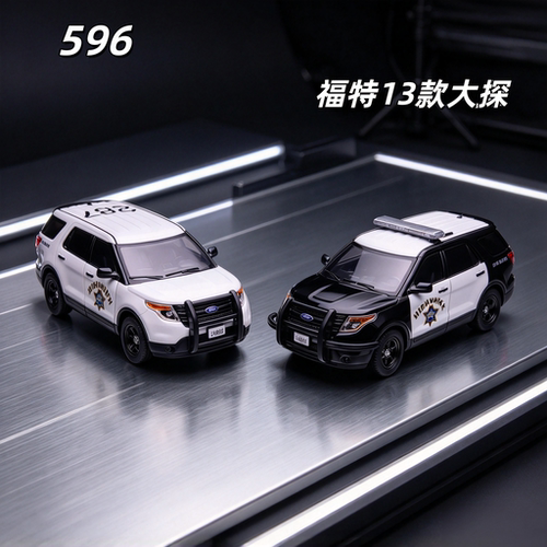 596合金车模164福特大探收藏品