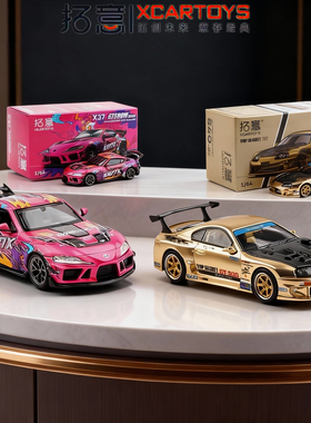 拓意合金1/64丰田速霸 Supra A90-1087X醒狮汽车模型收藏玩具摆件