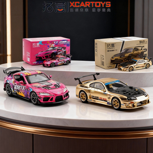 拓意合金1/64丰田速霸 Supra A90-1087X醒狮汽车模型收藏玩具摆件