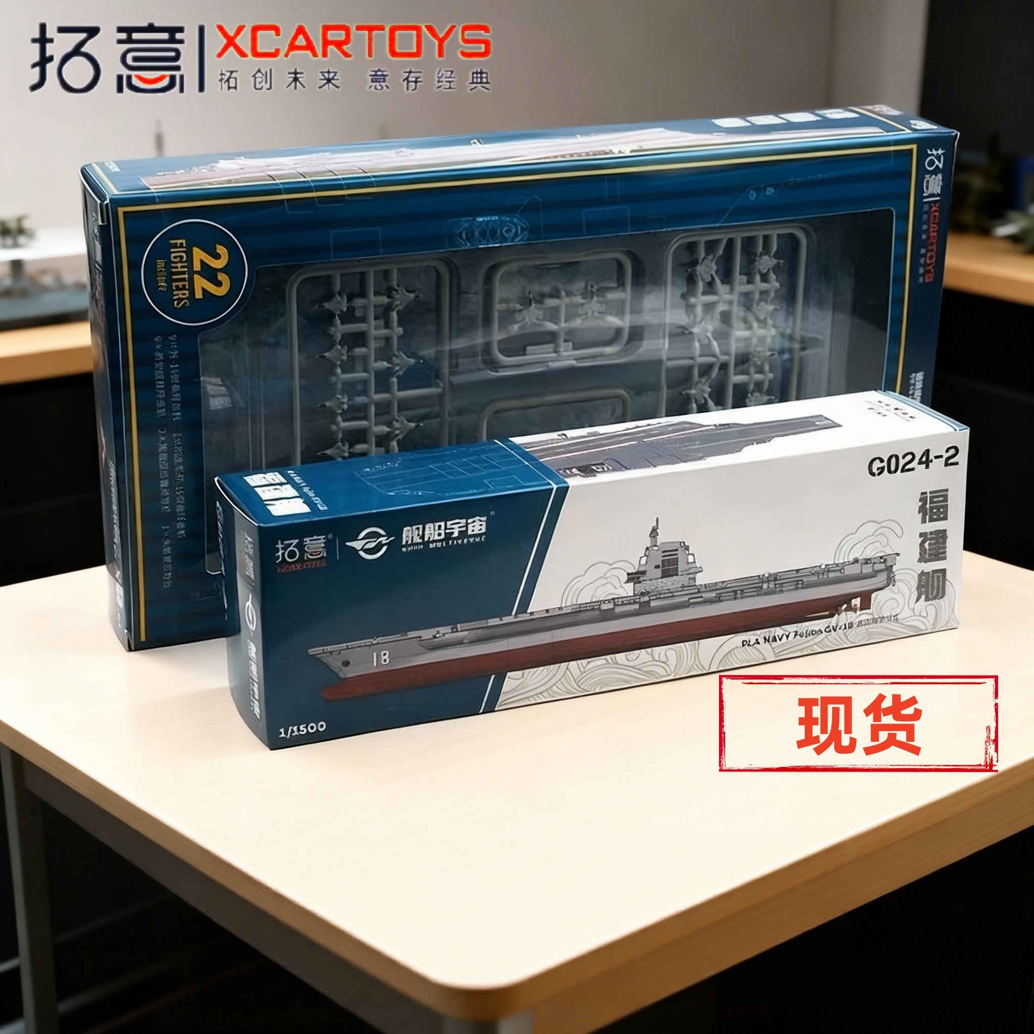 拓意1/1500福建舰海洋场景舰载机套装 南昌舰 延安舰合金模船舶型,模玩/动漫/周边/娃圈三坑/桌游,舰艇/船只/舰船模型,淘宝优惠券,粉丝福利购,淘宝优惠卷