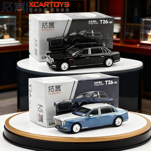 拓意1/64合金红旗国礼检阅车H9H5L5红旗系列汽车男孩玩具收藏摆件