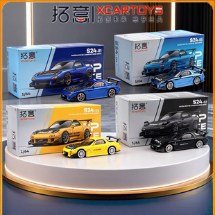 拓意合金1/64马自达RX-7雨宫套件787B勒芒冠军赛车模型玩具收藏件