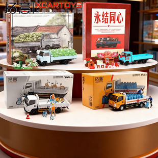 拓意合金1/64北京BJ-130嫁妆套装冬储白菜运输车仿真男孩玩具模型