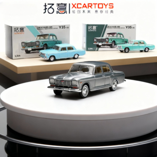 拓意合金车模1/64老上海SH760A型上海牌汽车模型男孩玩具收藏摆件