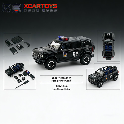 拓意合金1/64六代福特烈马特警车