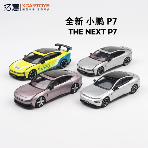 拓意164小鹏P7+P7i合金车模