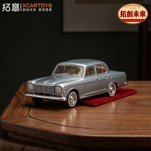 拓意1/64商务三厢车SH760A老上海