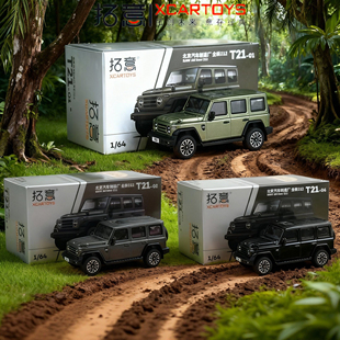 拓意1/64北京吉普212/北京越野BJ80合金仿真车模男孩玩具收藏摆件