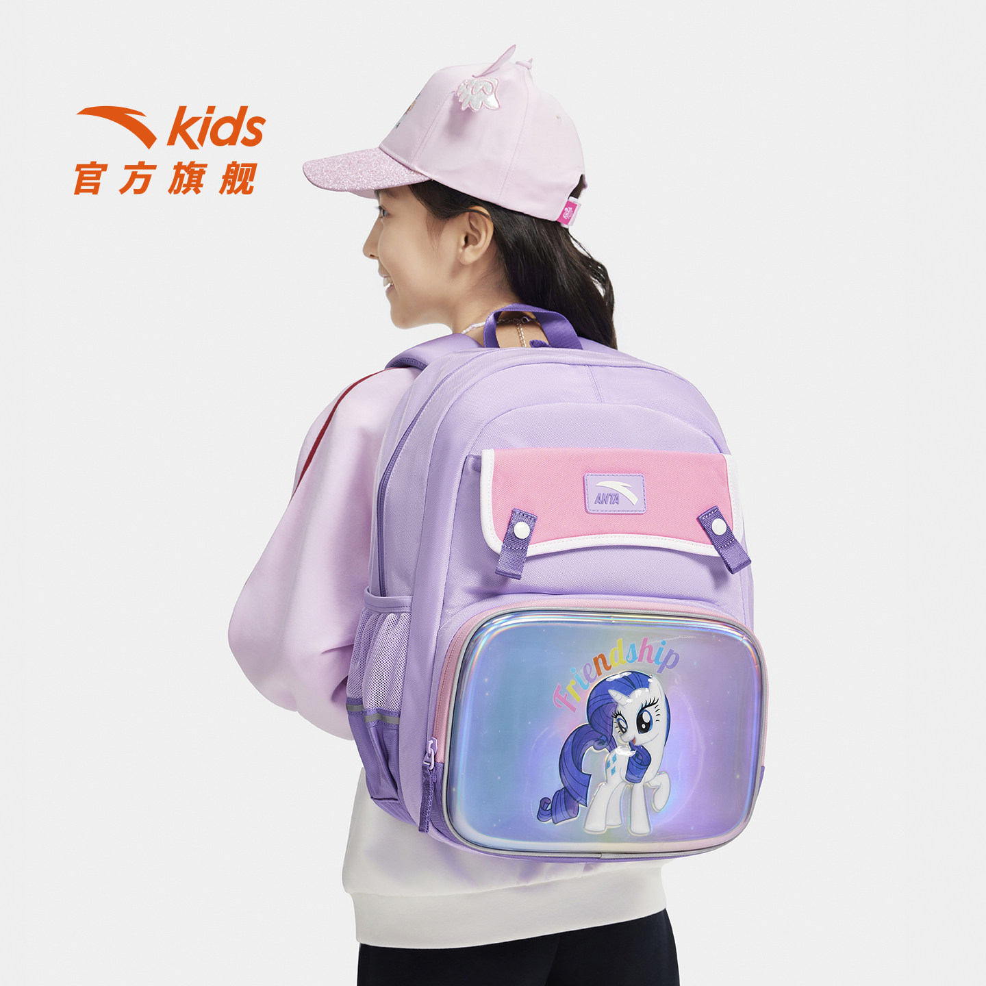小马宝莉IP安踏儿童书包女生小书包