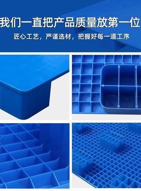 平板厂九塑料托盘叉车工塑胶PNO栈板仓库物脚流周转业加厚防潮垫