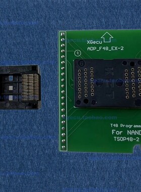 ADP_F48_EX-2 TSOqP48 T48 编程器 适配器  烧录NAND Flash 芯片