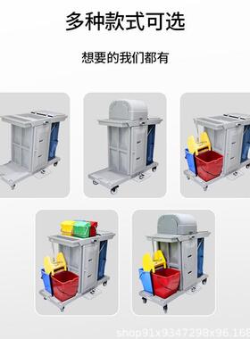 凯慕清洁车保洁车多功能手用推洁车酒店14034客房专具车物业布草