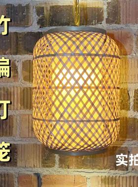 竹编灯笼竹式灯罩古风子复编织民宿中火锅竹店户LUP外竹艺餐饮手