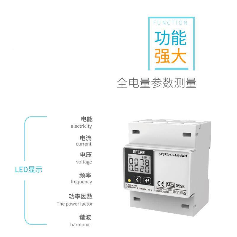 江苏斯菲尔ZFJDTS)1946-4M-0(1NT新能F源三交流电相能表,标准件/零部件/工业耗材,车间地垫,淘宝优惠券,粉丝福利购,淘宝优惠卷