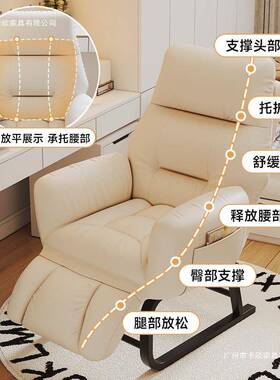 懒人午躺椅舒适办休公室睡神器宿午舍电脑椅家用阳WAK台可躺发沙