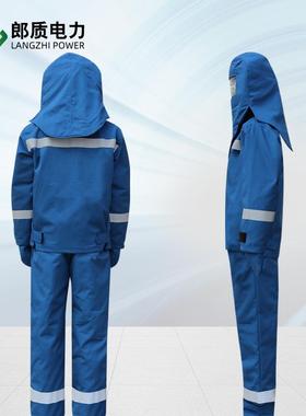 郎质l电力防电弧5ca服15ca厂阻燃防电弧35cal耐高温电防护服FWE44